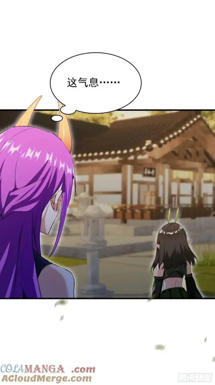 《原来我早就无敌了》第284话 我是魔族最聪明哒！图4