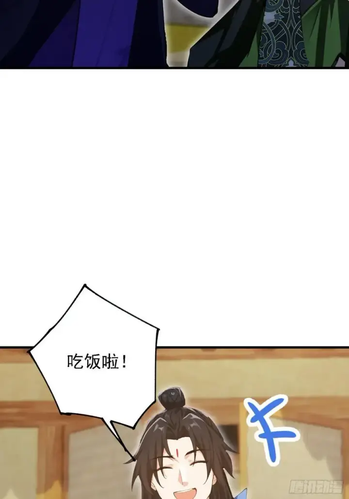 《原来我早就无敌了》第285话 我又当上祖神了？图20