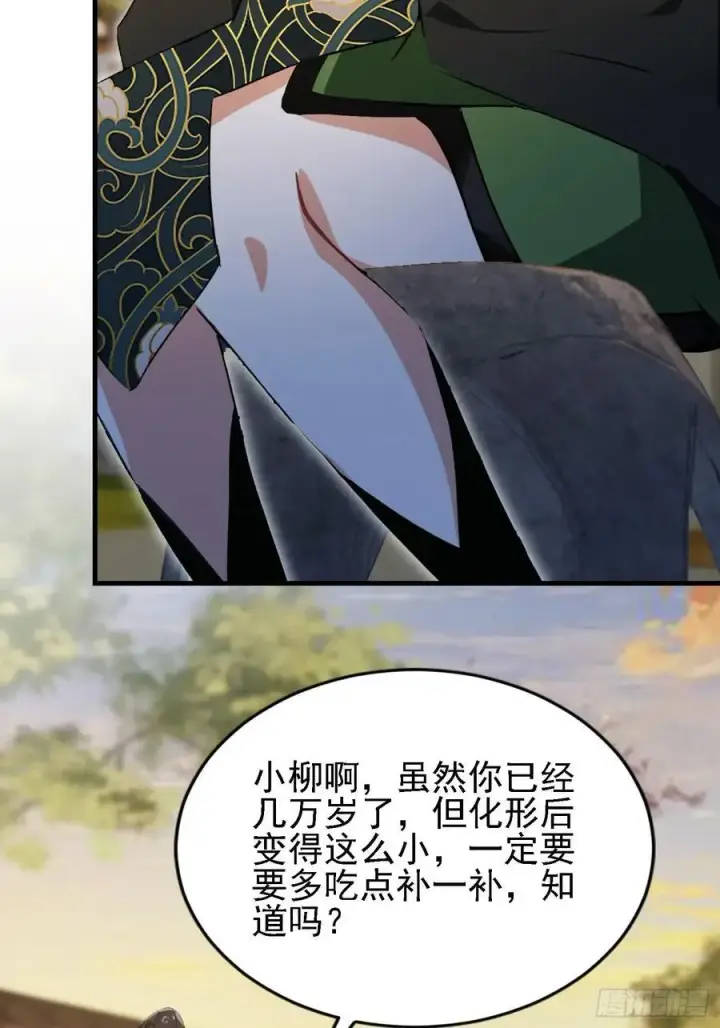 《原来我早就无敌了》第285话 我又当上祖神了？图30