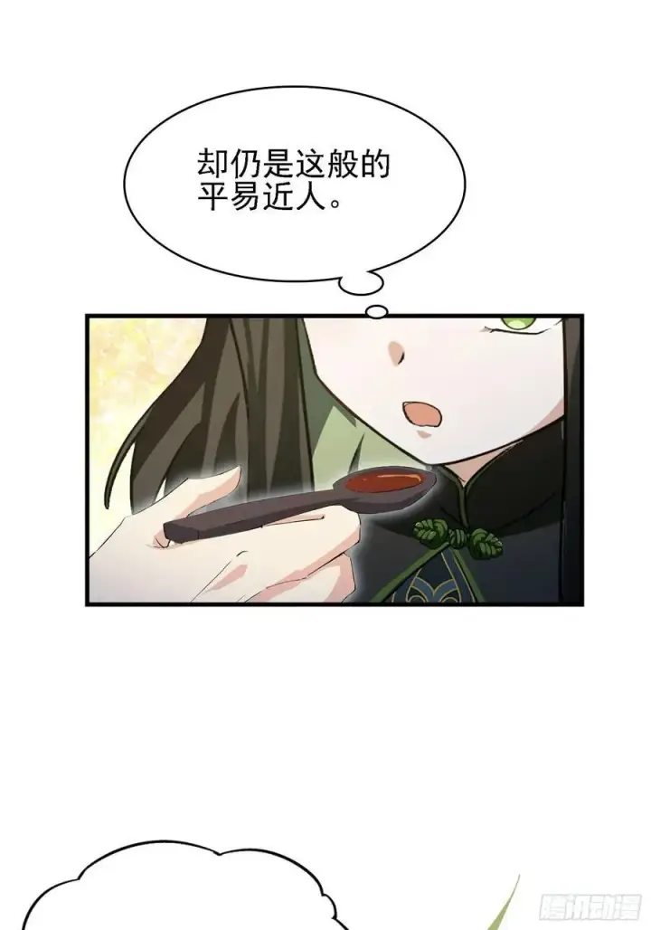 《原来我早就无敌了》第285话 我又当上祖神了？图35