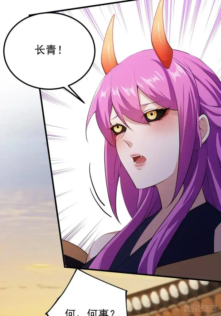《原来我早就无敌了》第285话 我又当上祖神了？图39