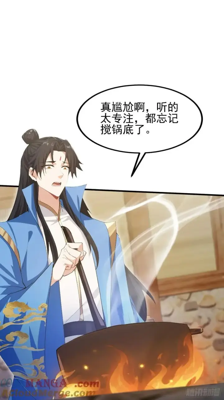 《原来我早就无敌了》第285话 我又当上祖神了？图4