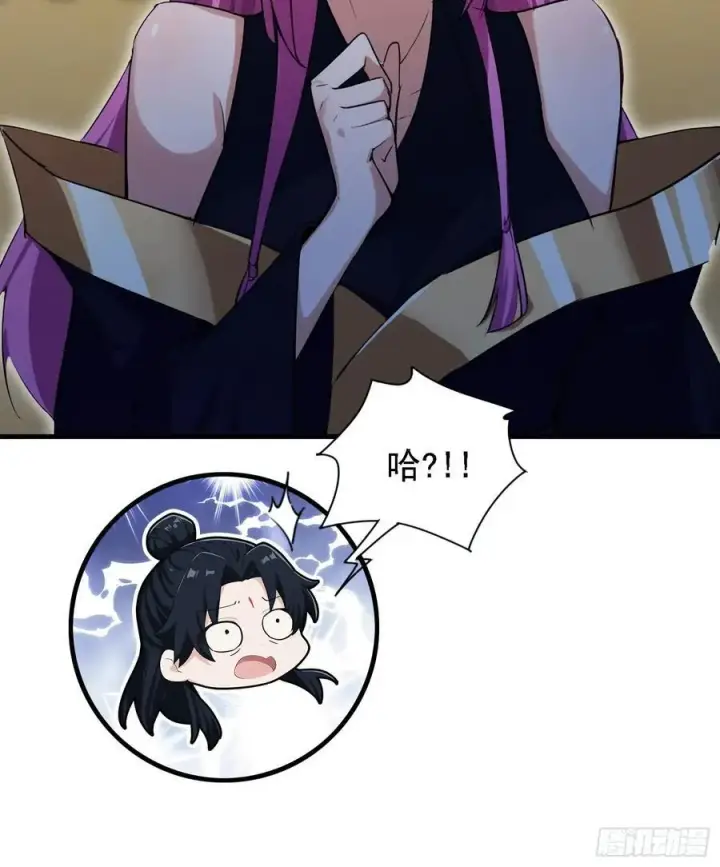 《原来我早就无敌了》第285话 我又当上祖神了？图42
