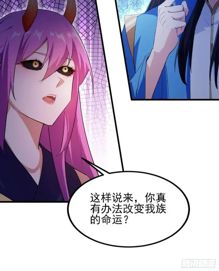 《原来我早就无敌了》第285话 我又当上祖神了？图54