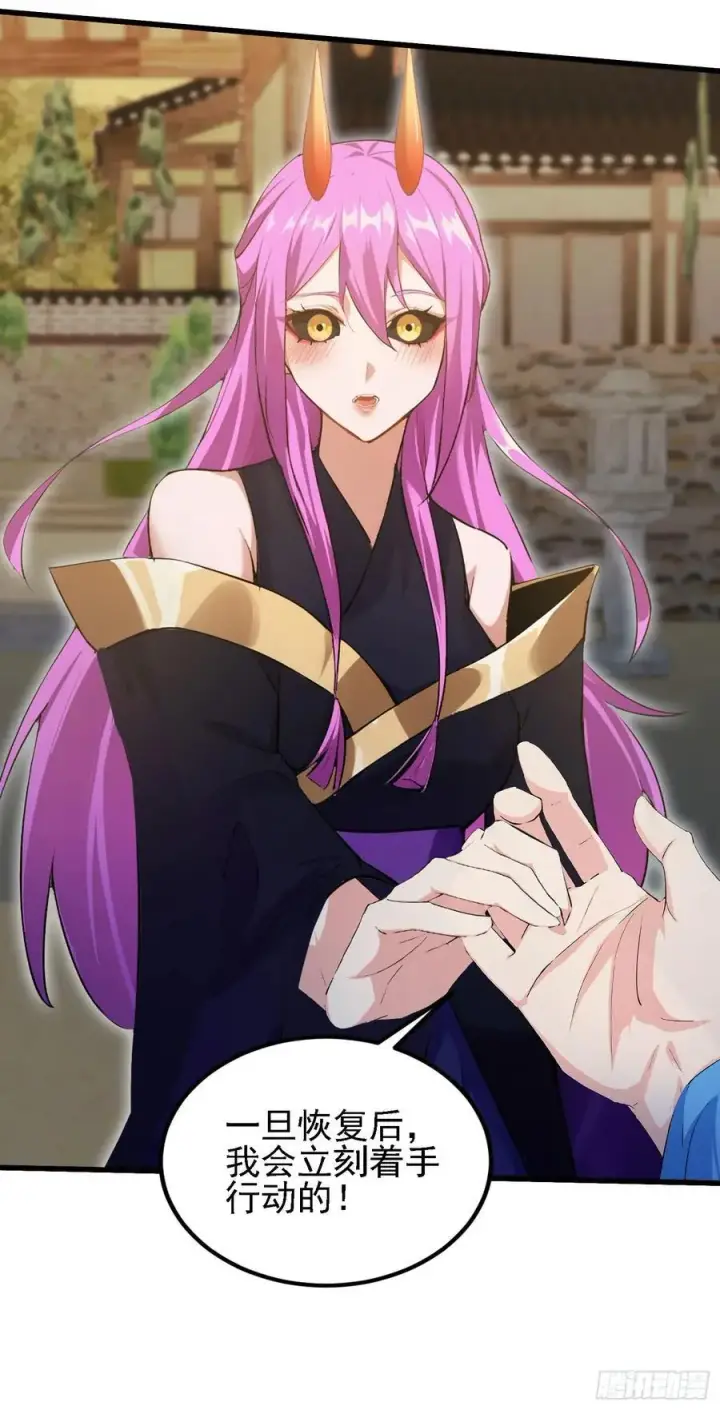 《原来我早就无敌了》第285话 我又当上祖神了？图60
