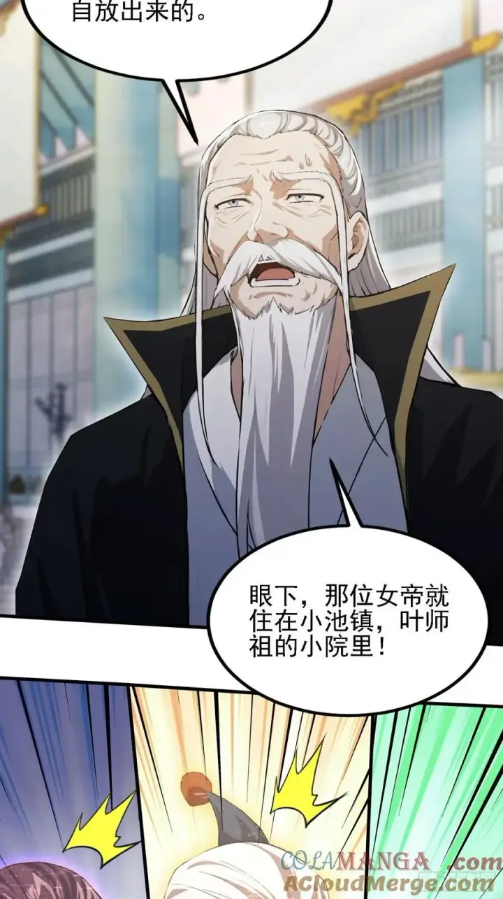 《原来我早就无敌了》第286话 报忧不报喜！图28