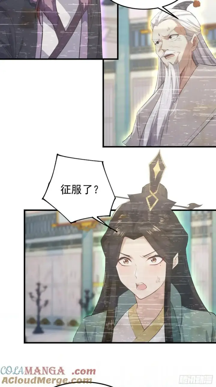 《原来我早就无敌了》第286话 报忧不报喜！图37