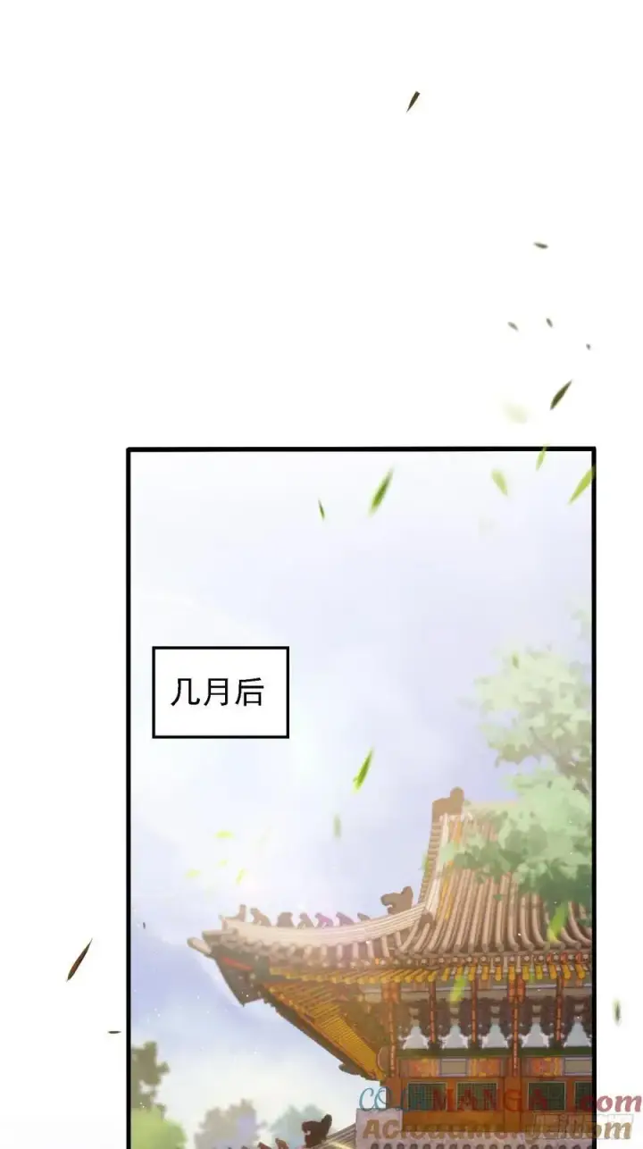 《原来我早就无敌了》第286话 报忧不报喜！图4