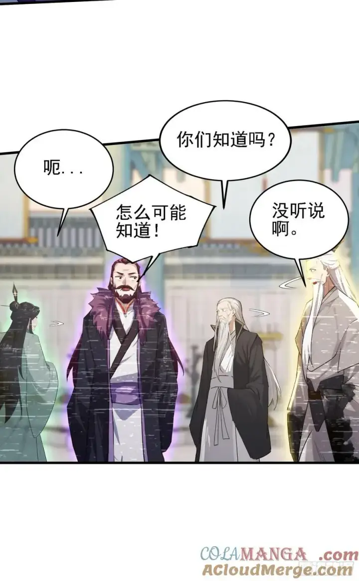 《原来我早就无敌了》第286话 报忧不报喜！图55