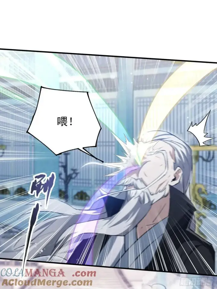 《原来我早就无敌了》第286话 报忧不报喜！图7