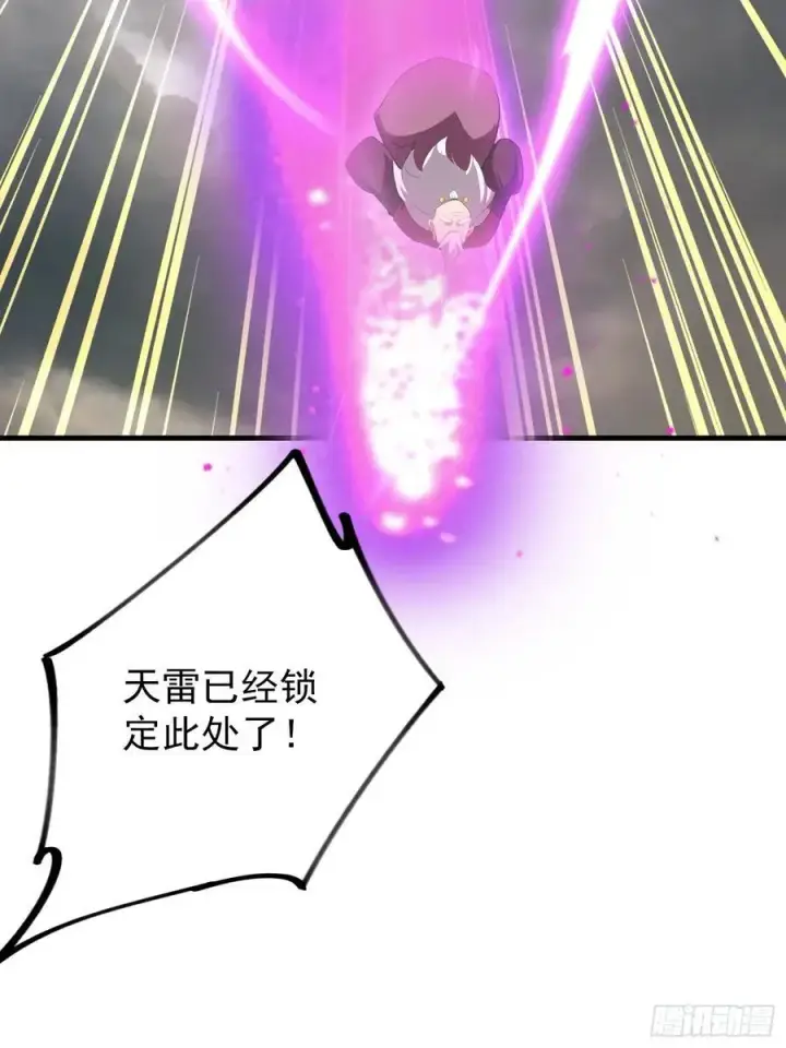 《原来我早就无敌了》第287话 叶先生下的什么棋？图48