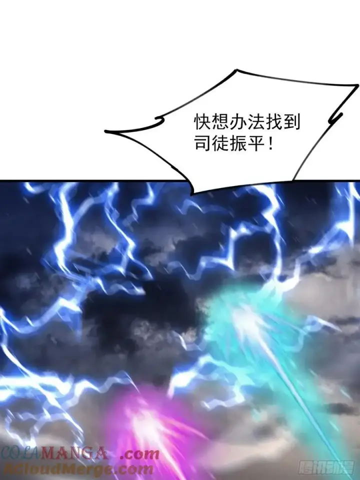 《原来我早就无敌了》第287话 叶先生下的什么棋？图49