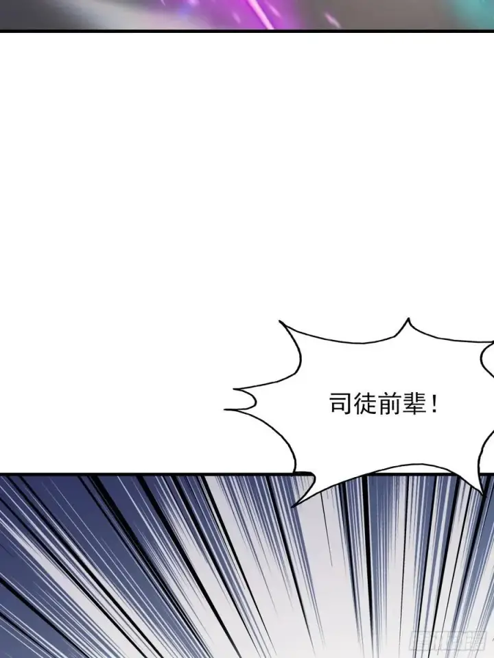 《原来我早就无敌了》第287话 叶先生下的什么棋？图50
