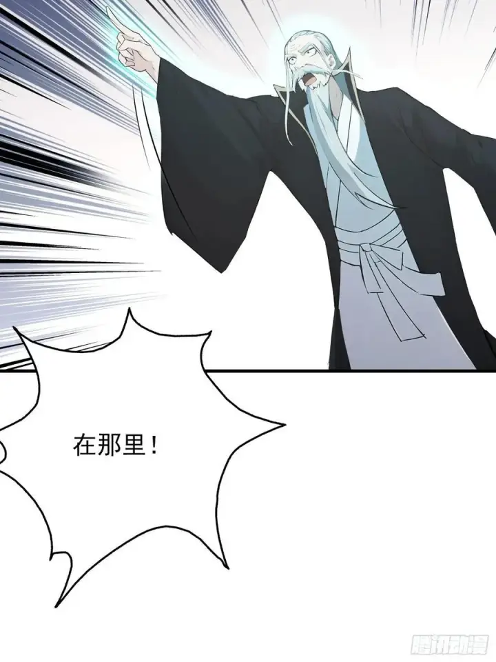 《原来我早就无敌了》第287话 叶先生下的什么棋？图51