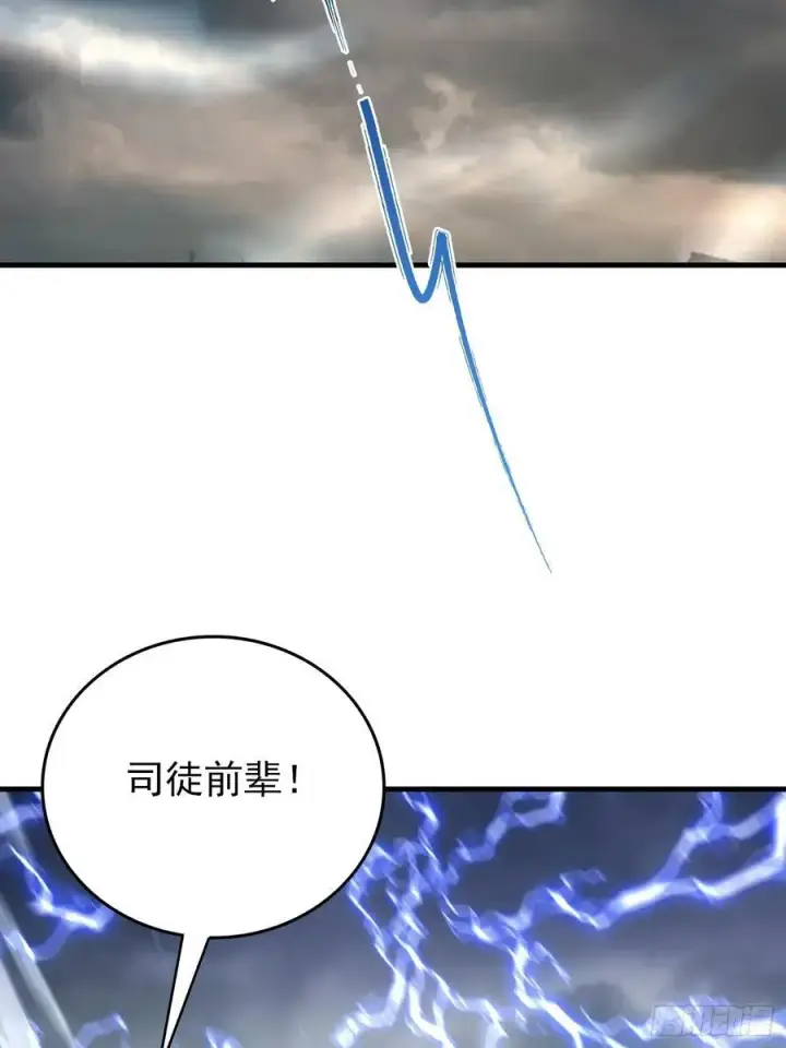 《原来我早就无敌了》第287话 叶先生下的什么棋？图53