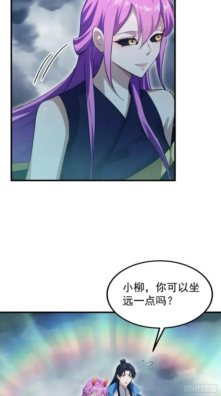 《原来我早就无敌了》第287话 叶先生下的什么棋？图59