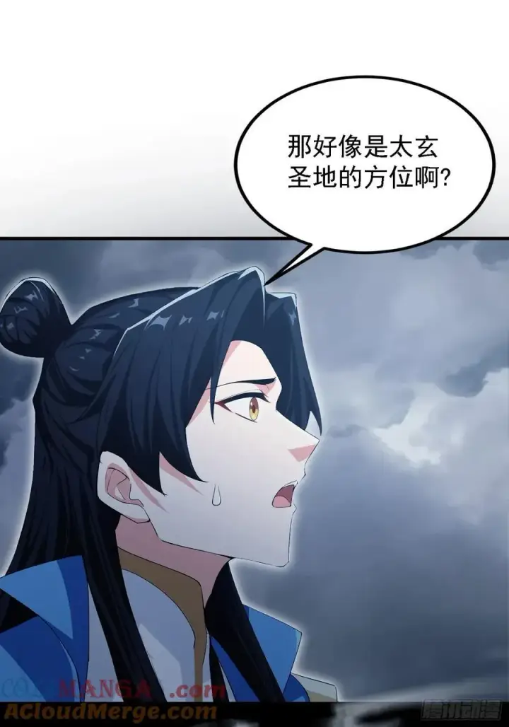 《原来我早就无敌了》第287话 叶先生下的什么棋？图64