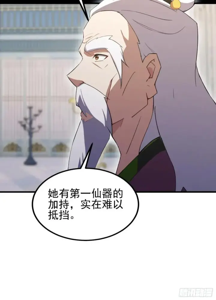 《原来我早就无敌了》第287话 叶先生下的什么棋？图8