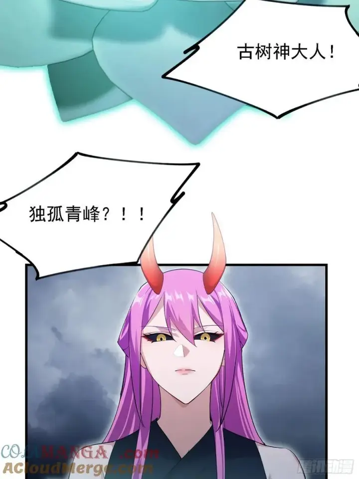 《原来我早就无敌了》第288话 司徒先生憋不住啦！图16
