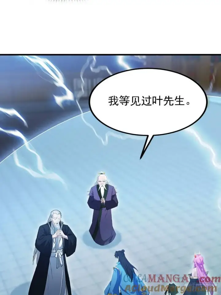 《原来我早就无敌了》第288话 司徒先生憋不住啦！图19