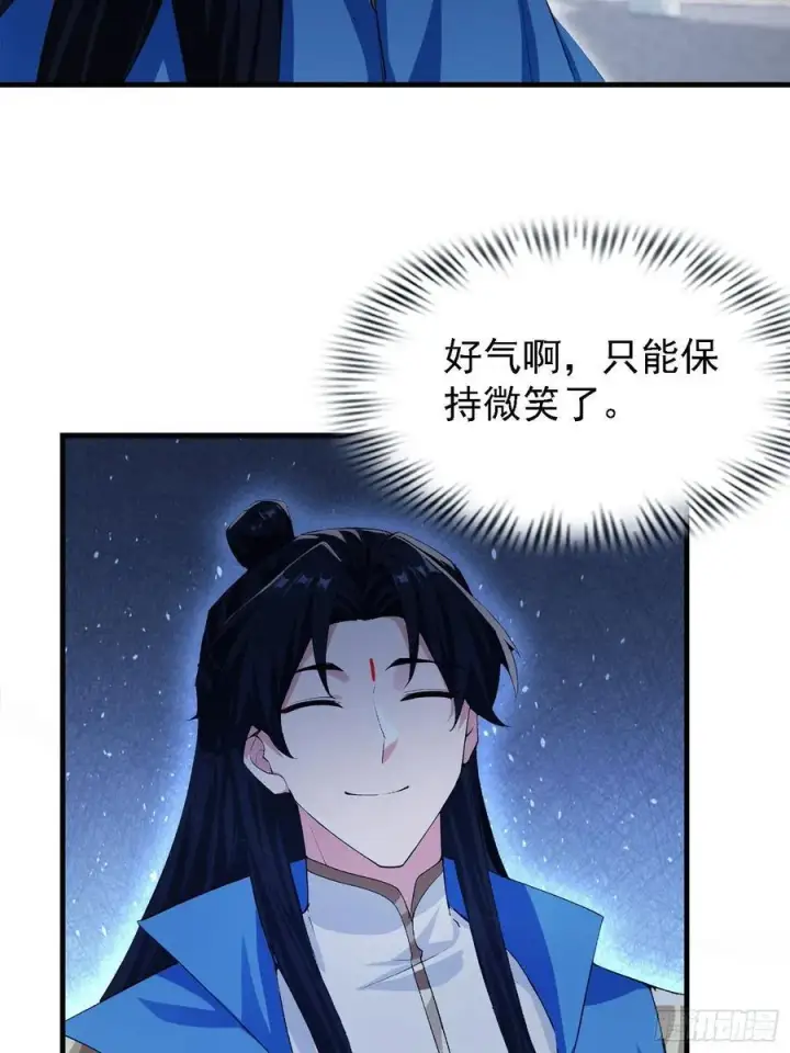 《原来我早就无敌了》第288话 司徒先生憋不住啦！图26
