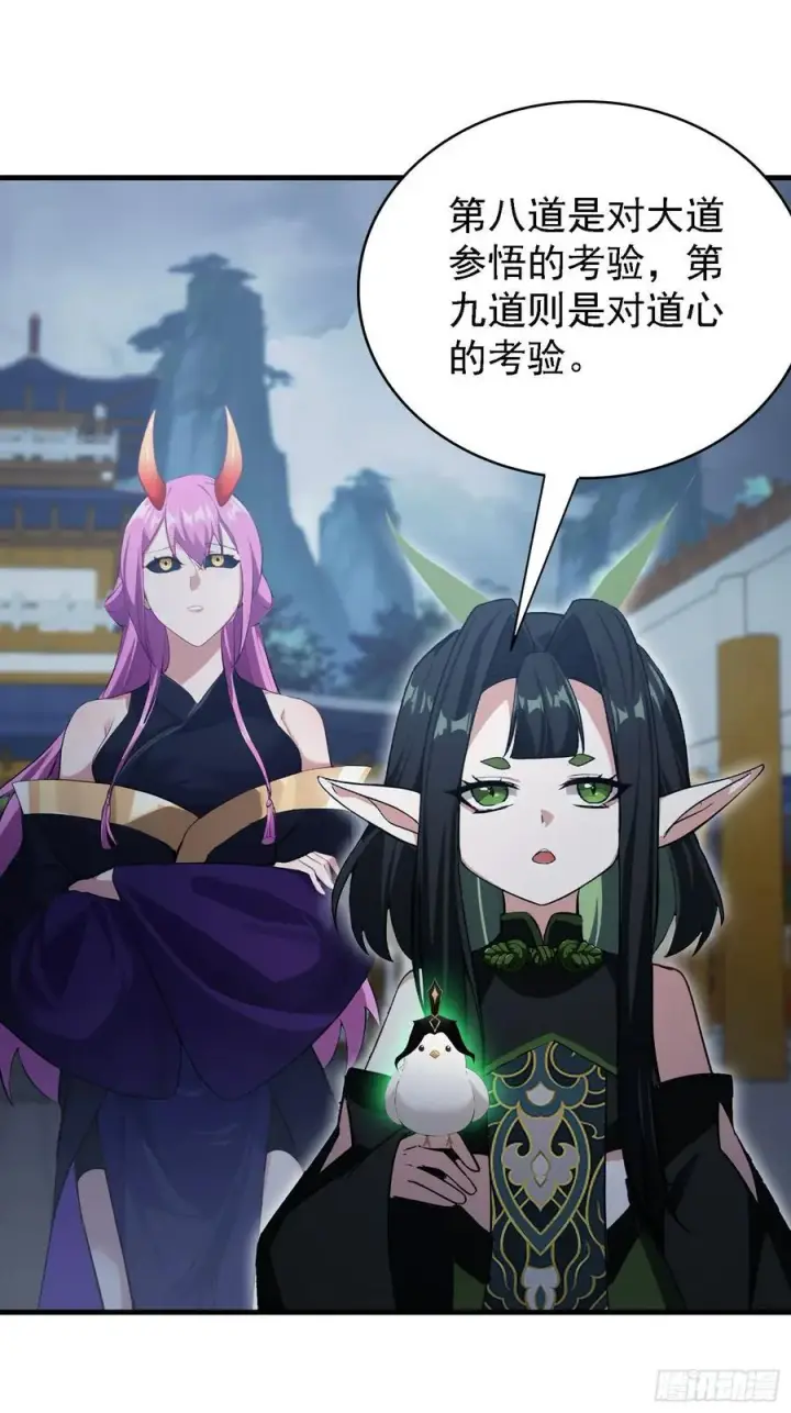《原来我早就无敌了》第288话 司徒先生憋不住啦！图33