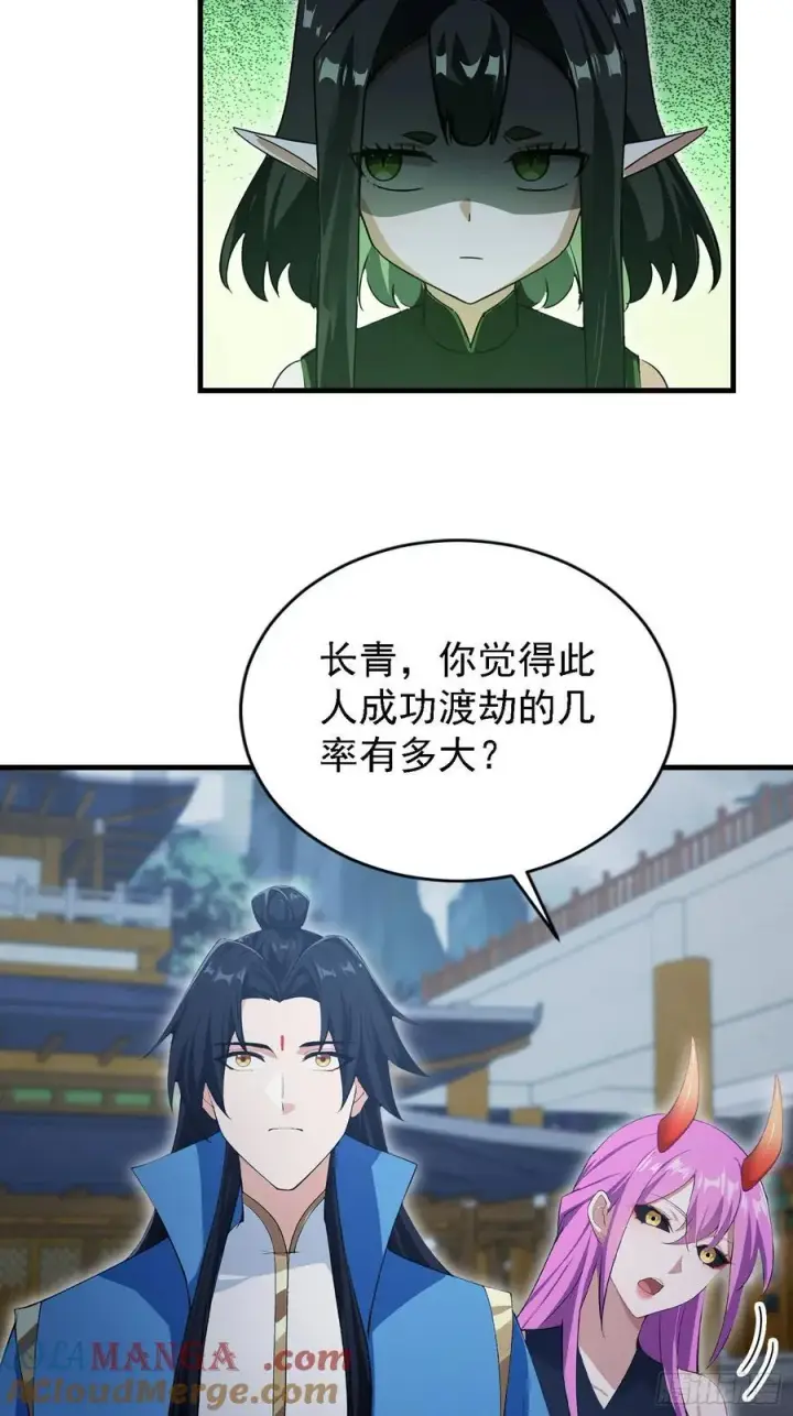 《原来我早就无敌了》第288话 司徒先生憋不住啦！图37