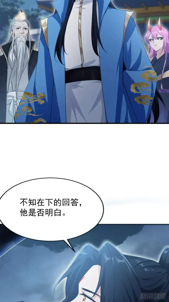 《原来我早就无敌了》第288话 司徒先生憋不住啦！图39