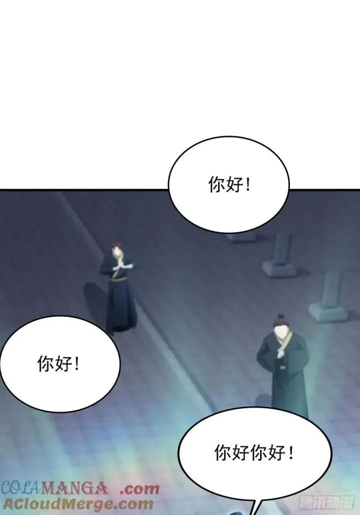 《原来我早就无敌了》第288话 司徒先生憋不住啦！图4