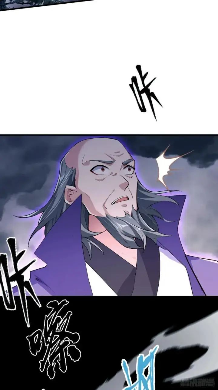 《原来我早就无敌了》第288话 司徒先生憋不住啦！图47