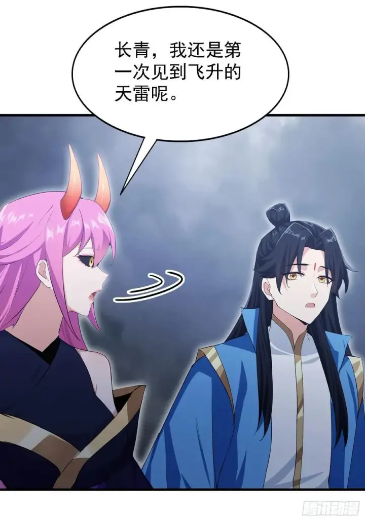 《原来我早就无敌了》第288话 司徒先生憋不住啦！图6