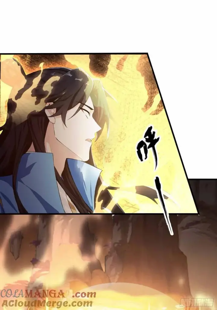 《原来我早就无敌了》第289话 寂灭剑山快乐老家？图22