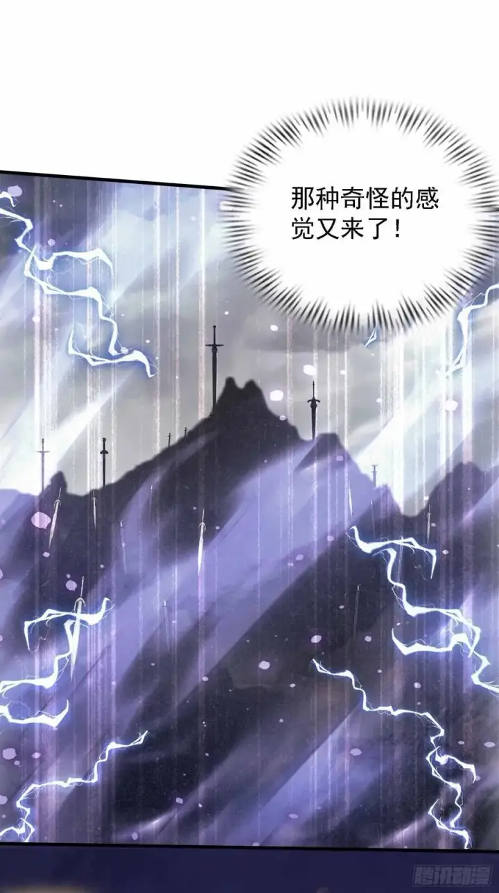 《原来我早就无敌了》第289话 寂灭剑山快乐老家？图39