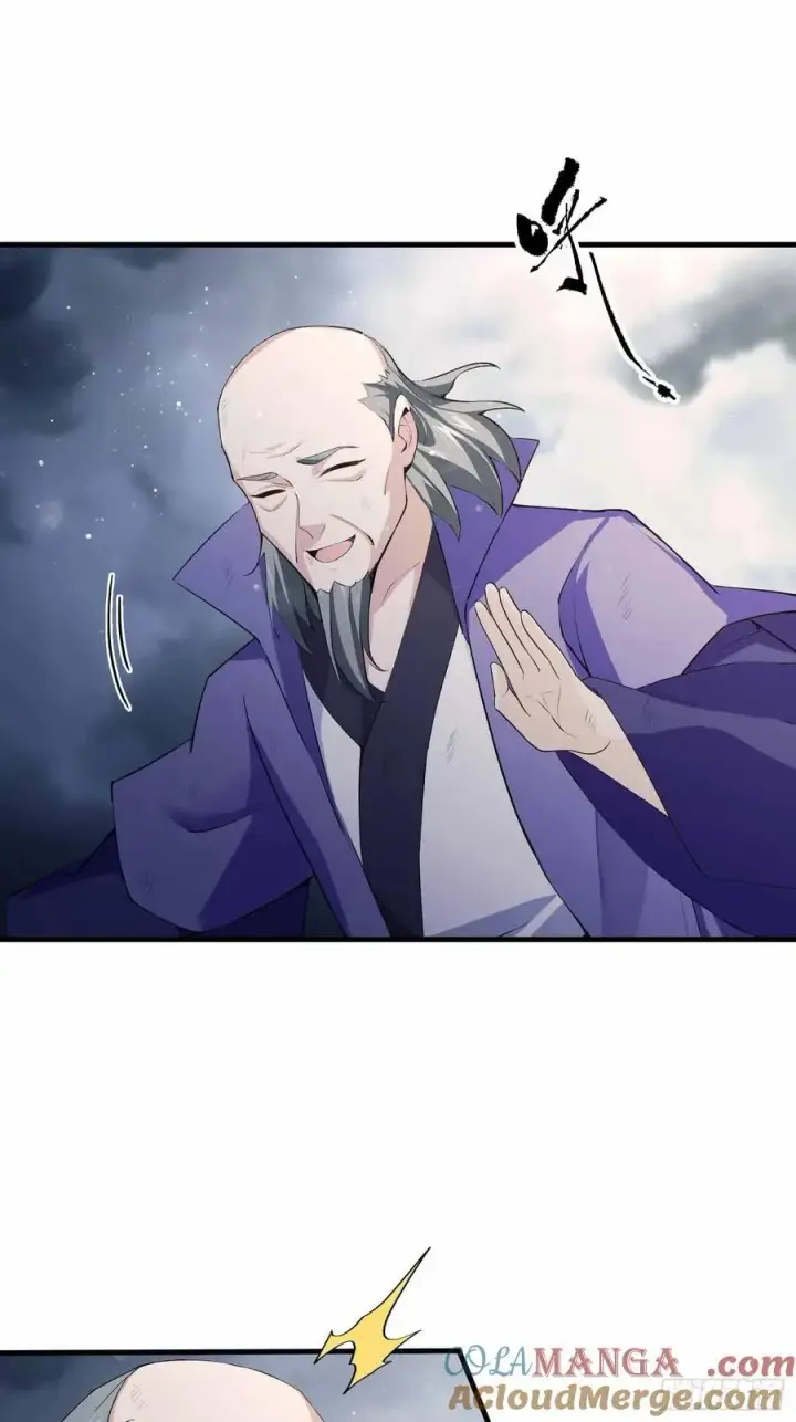《原来我早就无敌了》第290话 飞升是最好的医美！图10
