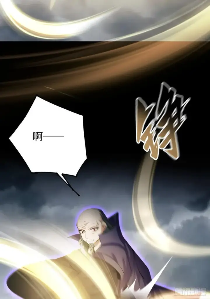 《原来我早就无敌了》第290话 飞升是最好的医美！图18