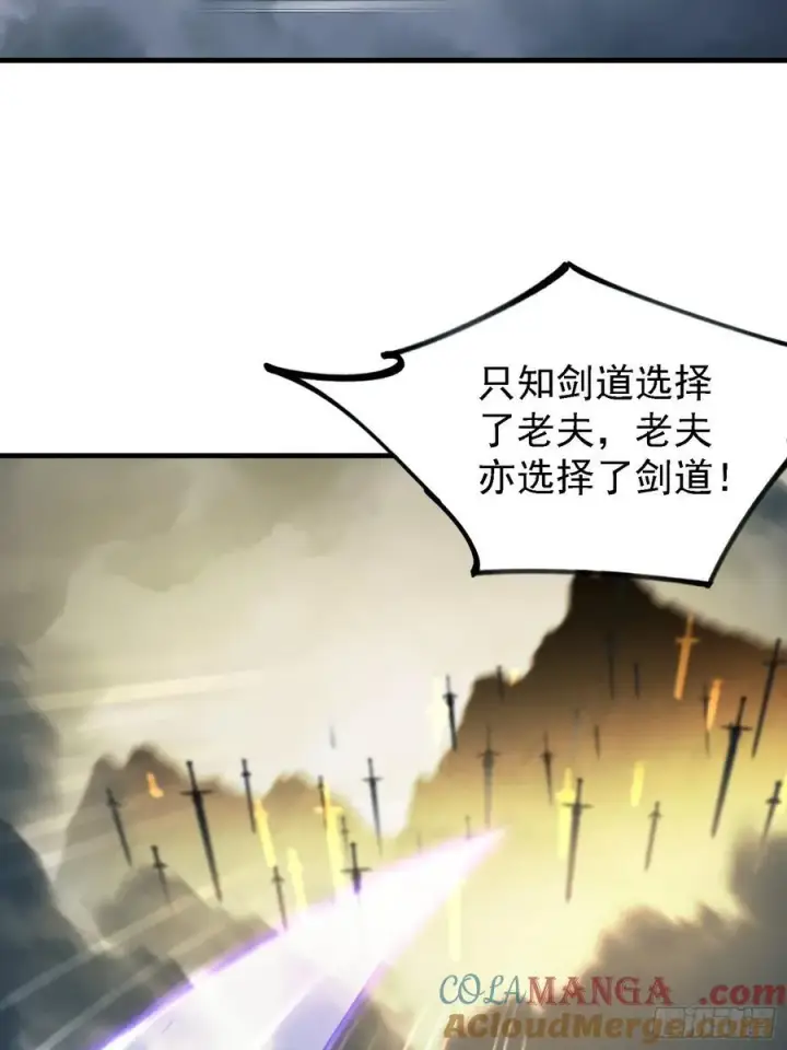 《原来我早就无敌了》第290话 飞升是最好的医美！图28