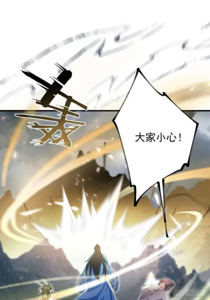《原来我早就无敌了》第290话 飞升是最好的医美！图33