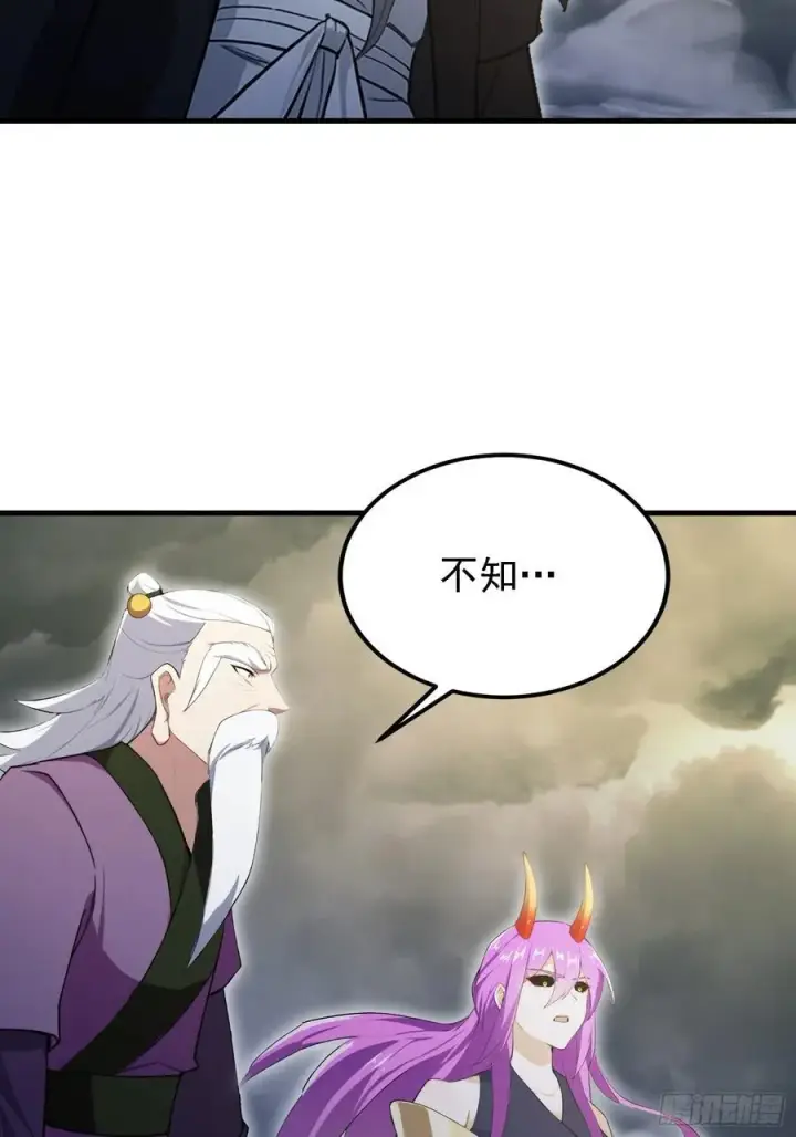 《原来我早就无敌了》第290话 飞升是最好的医美！图36