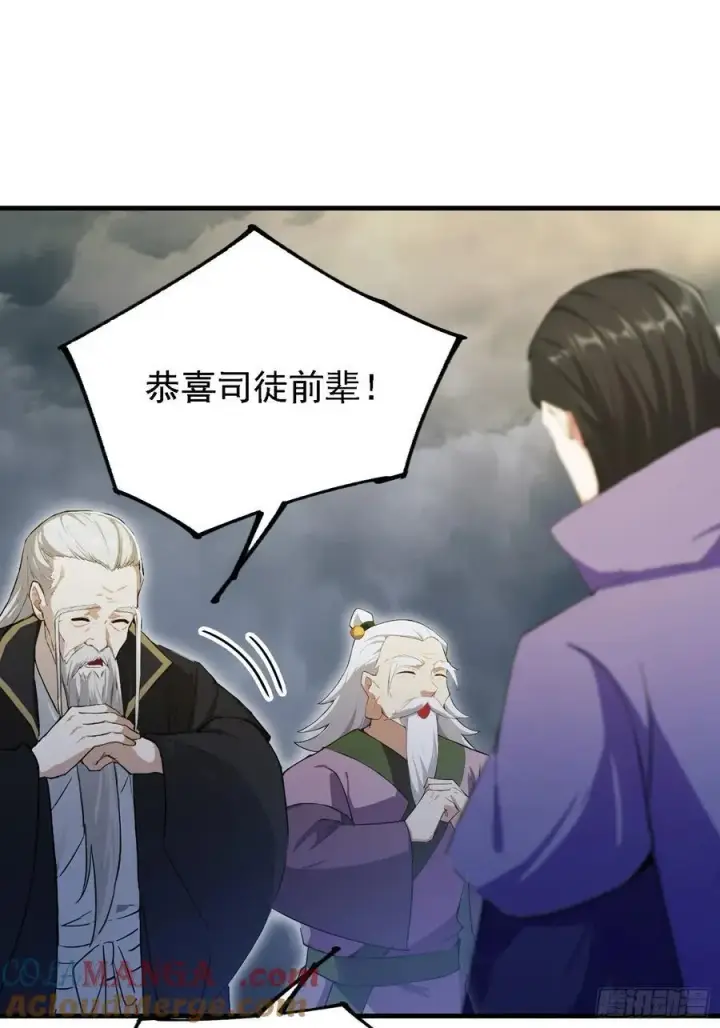 《原来我早就无敌了》第290话 飞升是最好的医美！图46