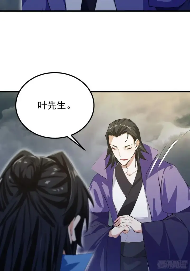 《原来我早就无敌了》第290话 飞升是最好的医美！图48
