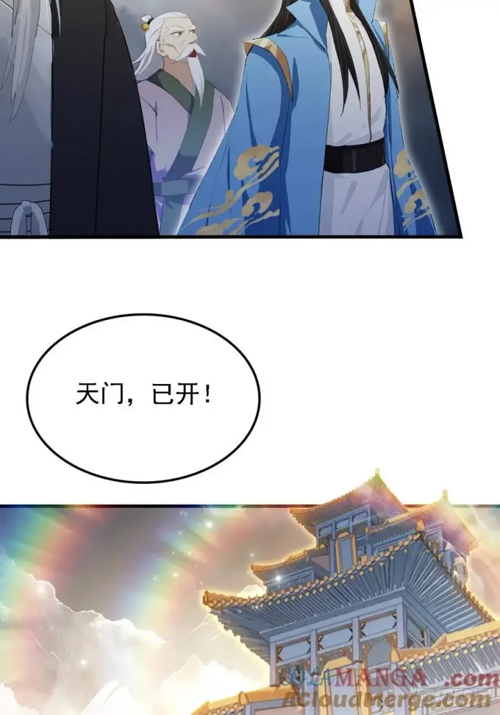 《原来我早就无敌了》第290话 飞升是最好的医美！图52