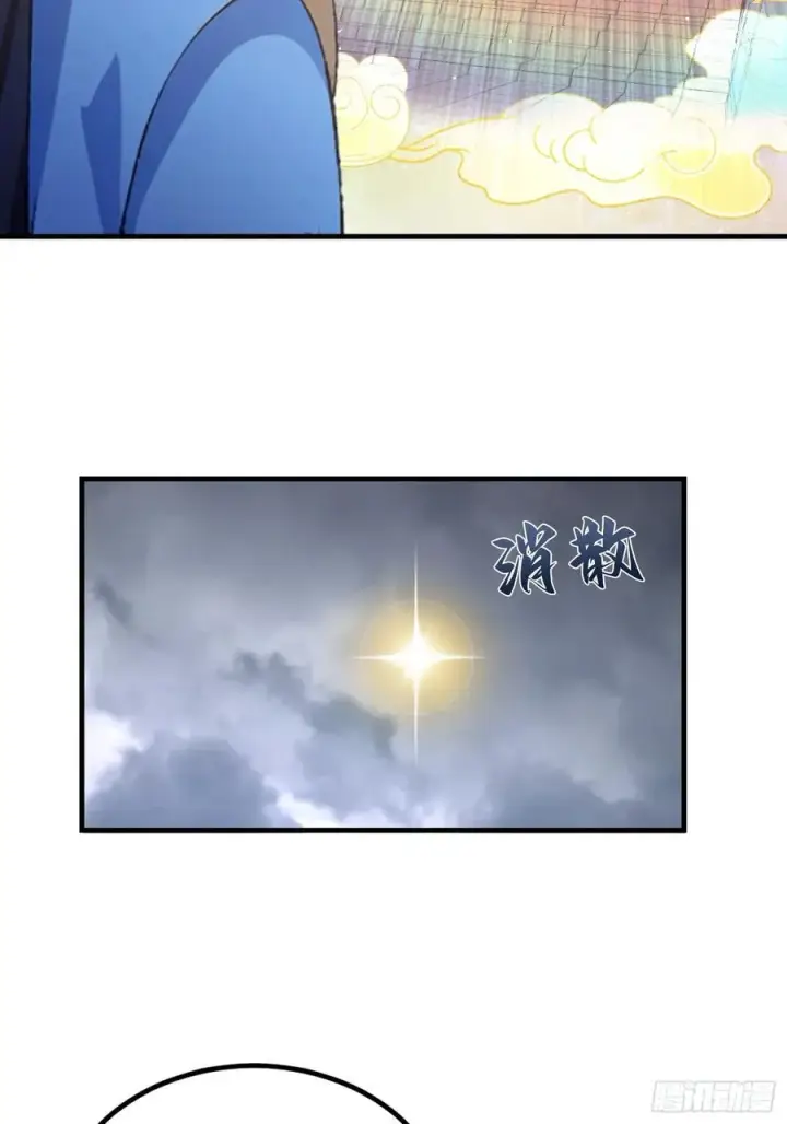 《原来我早就无敌了》第291话 听长青圣人一席话？图48