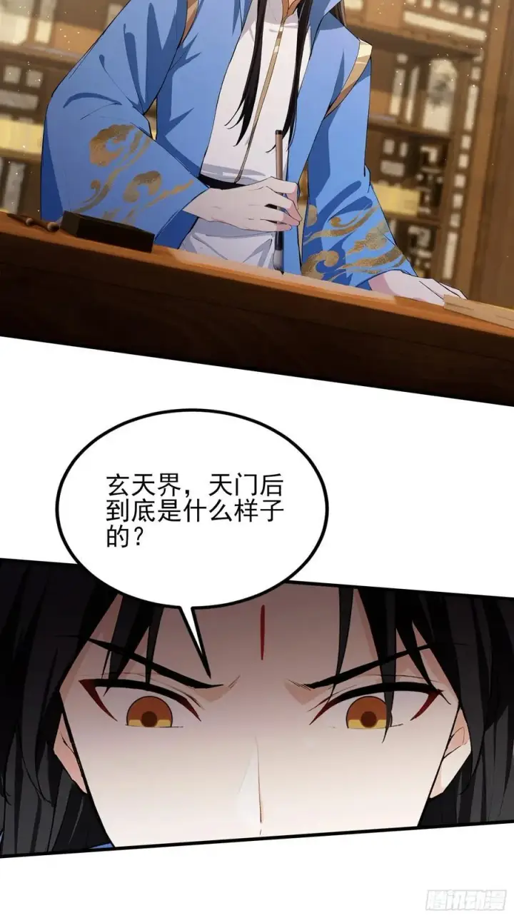 《原来我早就无敌了》第292话 自己画自己！图21