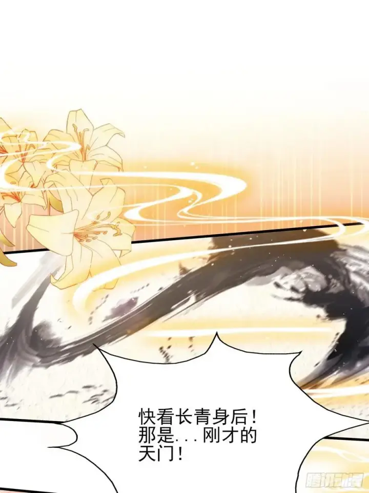 《原来我早就无敌了》第292话 自己画自己！图27
