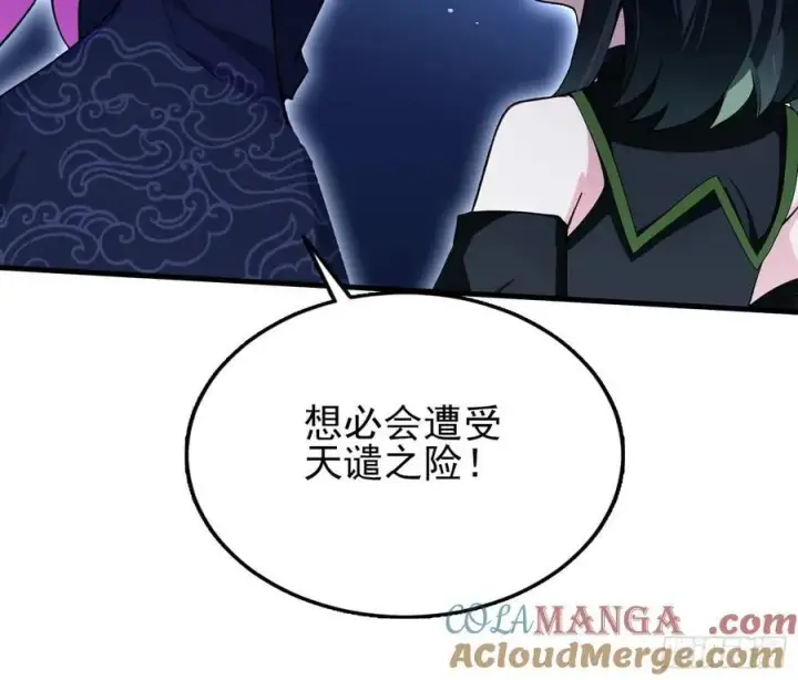 《原来我早就无敌了》第292话 自己画自己！图34
