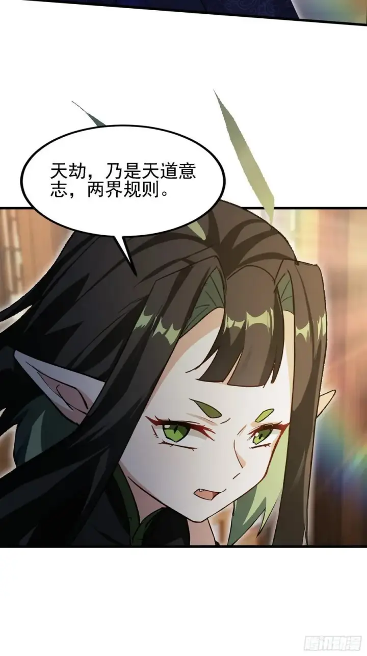 《原来我早就无敌了》第292话 自己画自己！图39