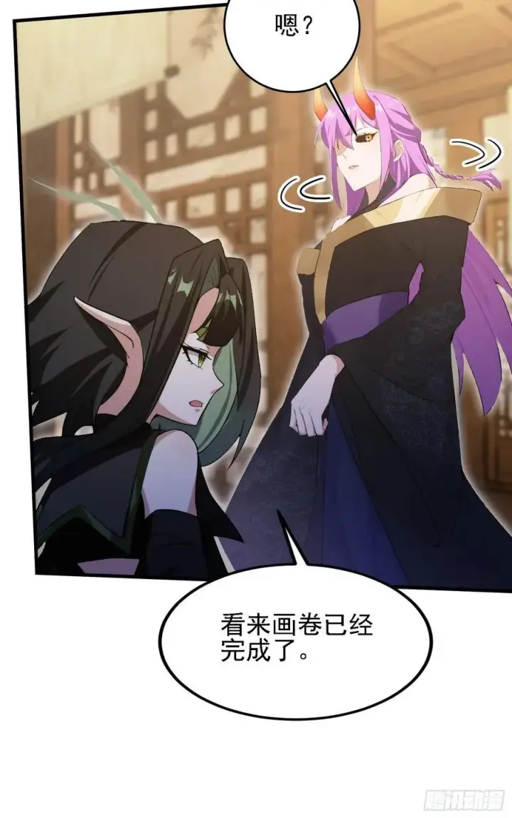 《原来我早就无敌了》第292话 自己画自己！图41