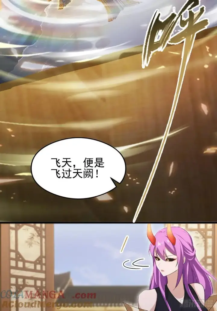 《原来我早就无敌了》第292话 自己画自己！图46