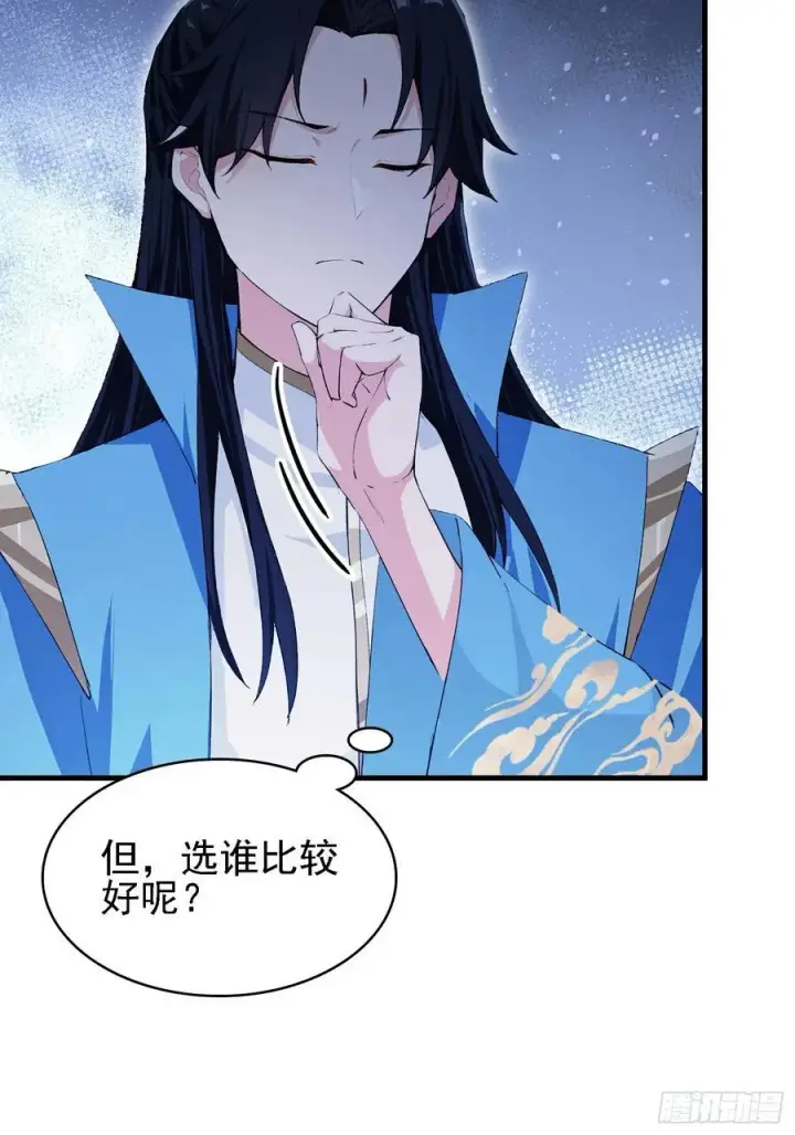 《原来我早就无敌了》第292话 自己画自己！图48