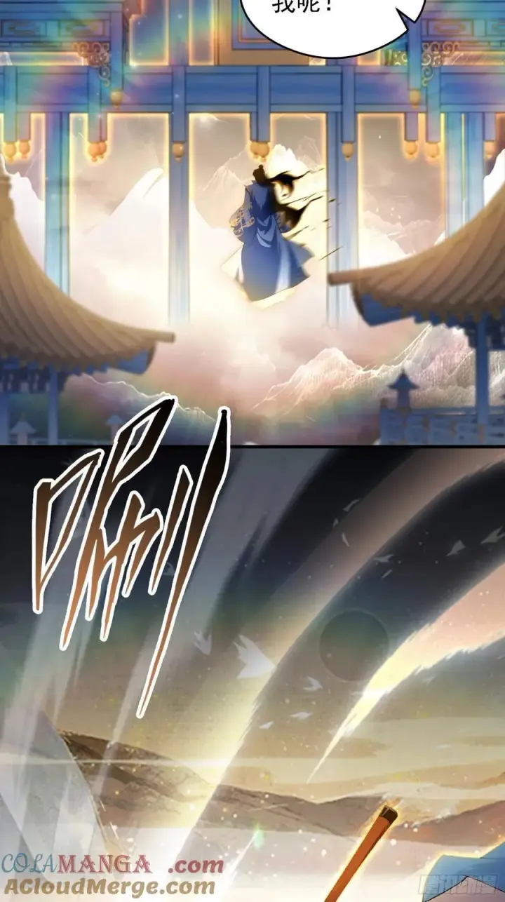 《原来我早就无敌了》第292话 自己画自己！图52
